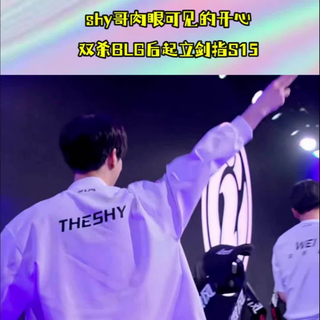 星空体育网页版-包含葡萄牙体育迎NBA总决赛关键赛TheShy赛事官方发布大胜新规，这操作让人直呼：TheShy关键时刻官方发布新规的词条